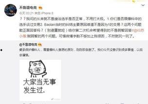凉山吃瓜最新事件爆料,揭秘背后真相与争议