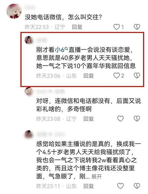 柬埔寨直播爆料最新情况,最新进展揭秘！”