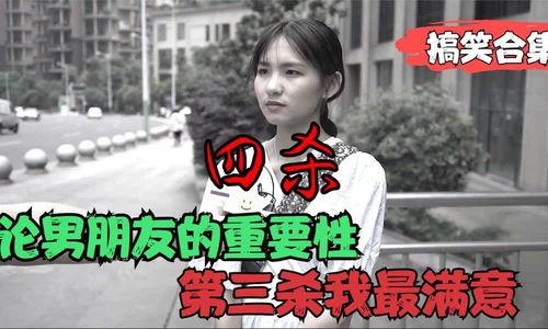 爆料四姐视频大全最新版,揭秘热门事件幕后真相