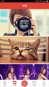 一点半直播爆料视频大全,视频大全背后的精彩瞬间