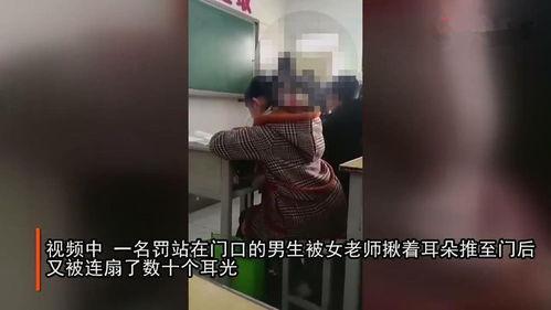 老师学生被爆料视频,师生互动引发热议，真相究竟如何？