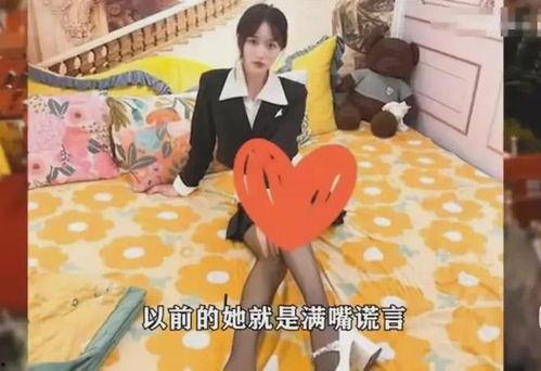 曲曲爆料全过程视频