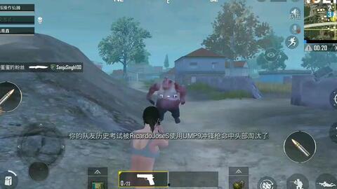 吃鸡外服爆料视频大全,揭秘游戏幕后精彩瞬间